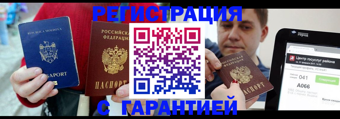 форма 3 в Абакане